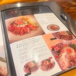 牛とろ焼きしゃぶ専門店 十二松六左衛門 - 