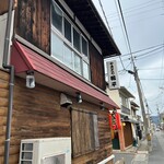 やきとり 鴨平 - 外観