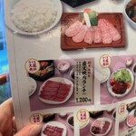 Yakiniku Seikouen - 