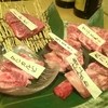 肉の変態集団 疾風ホルモン 久茂地本店