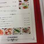 グランブルー - 