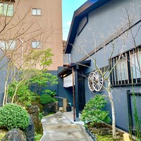 炭焼うな富士 白壁別邸 - 