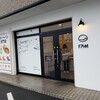 カレーパン専門店 FAM