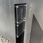 しかたらむかな - 