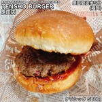 TENSHO BURGER - 