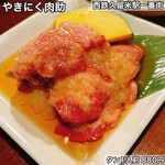 やきにく 肉助 - 