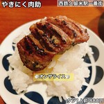 やきにく 肉助 - 