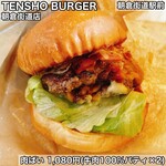 TENSHO BURGER - 