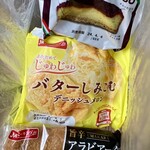 YKベーキングカンパニー - 【2024年3月購入】3個200円