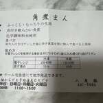 パットウヤオ - 