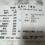 パットウヤオ - 