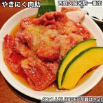 やきにく 肉助 - 
