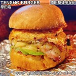 TENSHO BURGER - 