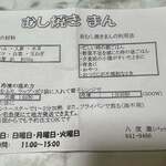 パットウヤオ - 