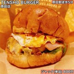 TENSHO BURGER - 