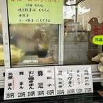 パットウヤオ - 