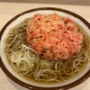 そばの神田 東一屋 名掛丁店