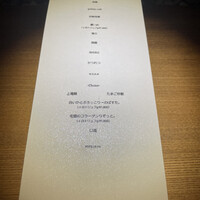隼 - 