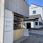 アオゾラ食堂 - 