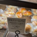 クラブハリエ ジュブリルタン - 