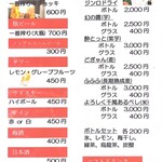 かき焼き ヌマタ - 