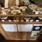 アオゾラ食堂 - 