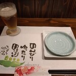 はらぺこ千両 - 