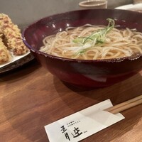 自家製粉石臼挽きうどん 青空blue 本店 - 