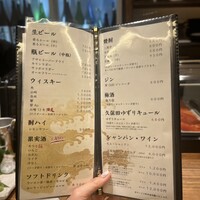 おやじ最後の握り 心斎橋店 - 