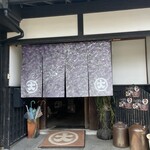 Daimaru Shouyu Kafe - 