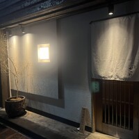 焼鳥 おみ乃 - 