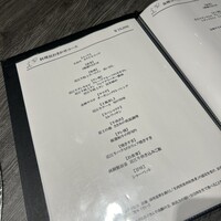 牛に金棒 麻布十番 - 