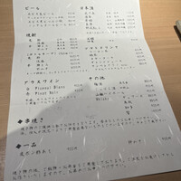 焼鳥 おみ乃 - 