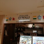 SPICE CAFE DIWALI - 外観