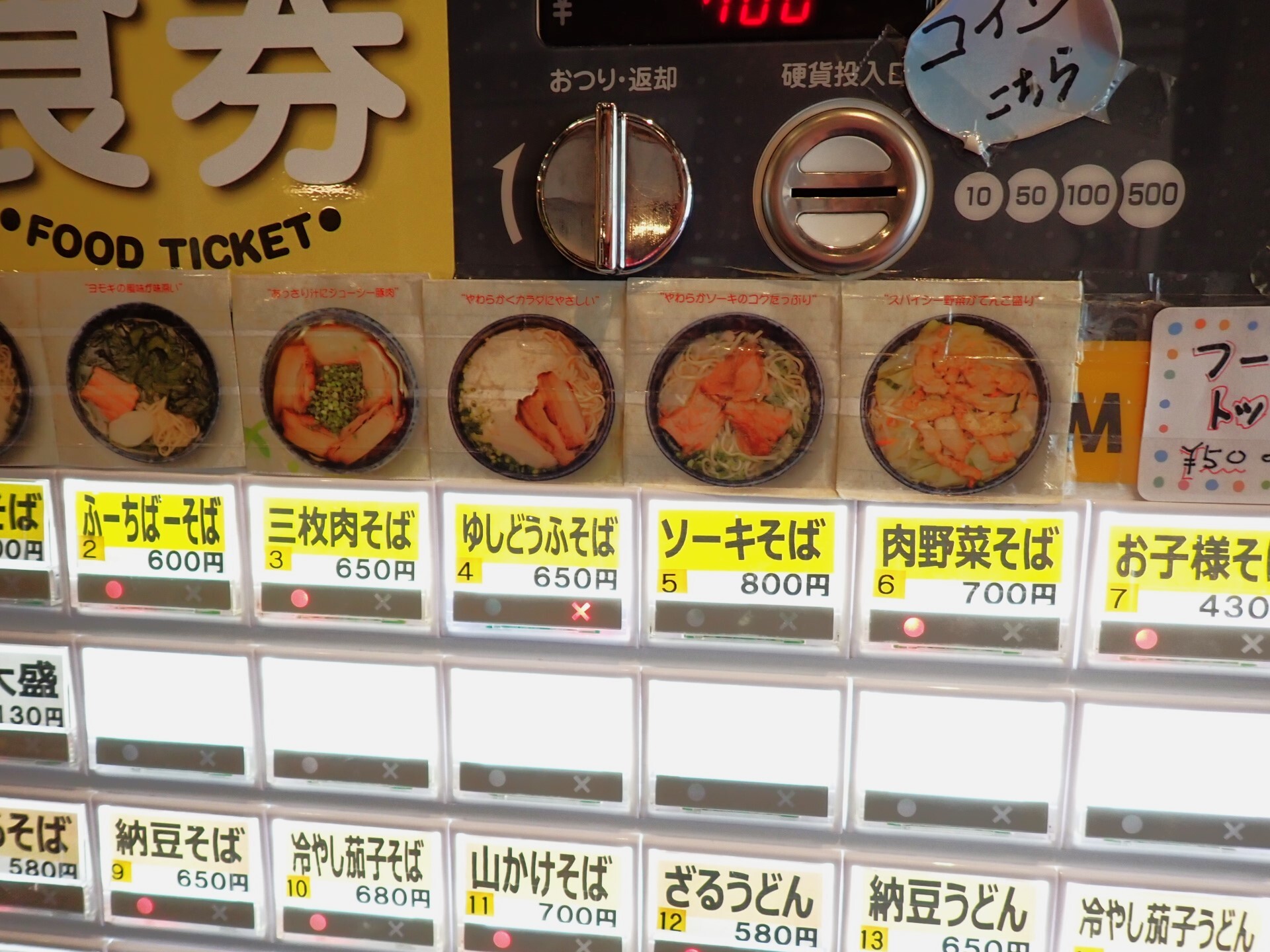 メニュー写真 : あじゃず （Ajazz） - 古島/沖縄そば | 食べログ