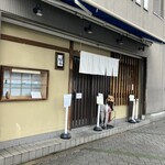 うどん ゆきの - 