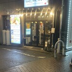 さかなとブタで幸なった。 - 