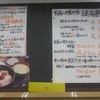 志摩の海鮮丼屋