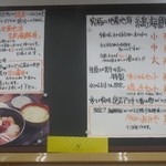 志摩の海鮮丼屋 - 
