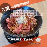 TSURURI - コチュカルそば　1080円　※コチュカル唐辛子との事で、アサリ出汁と辛さの絶妙な融合がたまらん‼️
