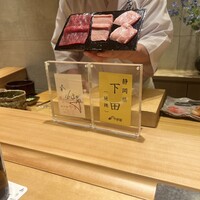 鮨 匠海 -  鮨 匠海 -