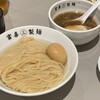 富喜製麺研究所 六本木店