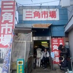 北のどんぶり屋 滝波食堂 - 