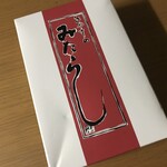 喜八洲総本舗 本店 - 