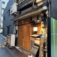 厳選焼鳥 一石三鳥 本店 - 