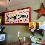 メディスンマン - 