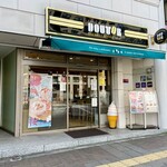 ドトールコーヒーショップ - 店舗外観