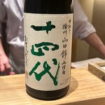 日本橋 蕎ノ字 - 