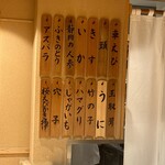 日本橋 蕎ノ字 - 