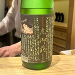 日本橋 蕎ノ字 - 